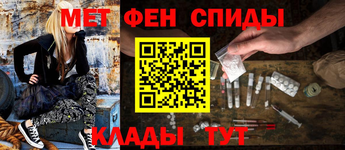 Amphetamine 98% Воронеж