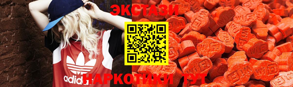 закладка  Экстази бентли  Ecstasy MDMA  Вход с VPN  Воронеж 