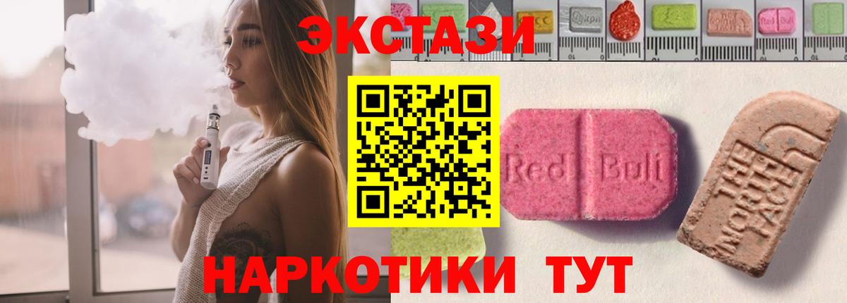 Ecstasy диски Воронеж