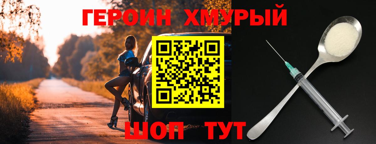 ГАШ  Каннабис  COCAIN  МЕФ   Воронеж  Где купить  Вход с VPN 