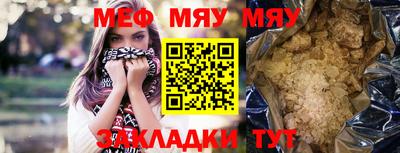 прущие крисы Гатчина