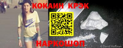 COCAINE Гай