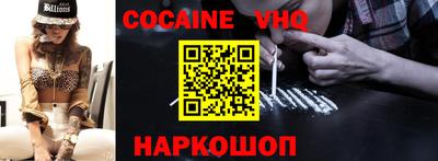 COCAINE Гай