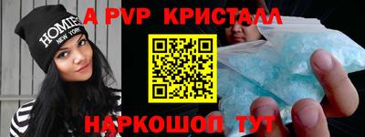 прущие крисы Гатчина