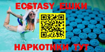 прущие крисы Гатчина
