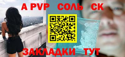 прущие крисы Гатчина