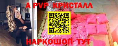 прущие крисы Гатчина