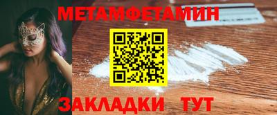 прущие крисы Гатчина