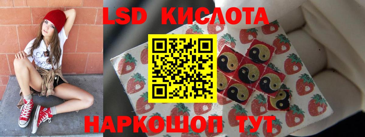 Воронеж  ЛСД экстази ecstasy  Вход с VPN  ЛСД экстази ecstasy 
