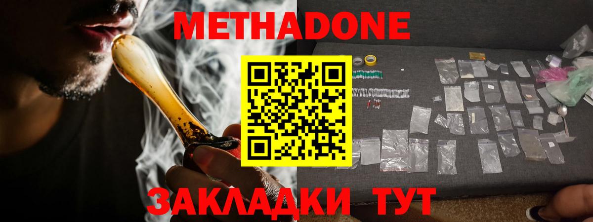 НБОМе Воронеж