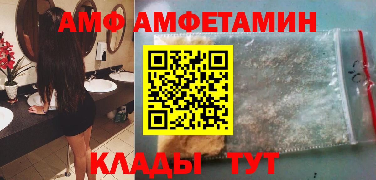 МЕТАМФЕТАМИН мет  МЕТАМФЕТАМИН мет  Вход с VPN  Воронеж 