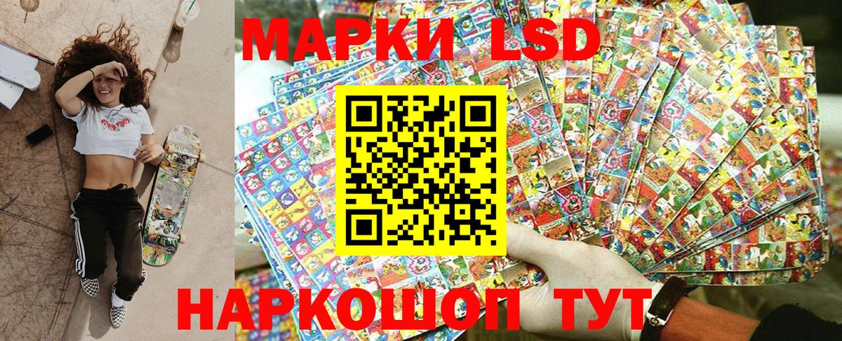 Марки NBOMe 1,8мг  Вход с VPN  Марки N-bome  Воронеж  Марки NBOMe 1,8мг 
