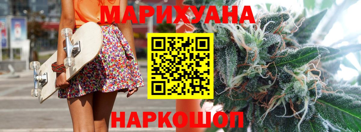 Конопля план  Вход с VPN  Конопля планчик  Воронеж  МАРИХУАНА планчик 